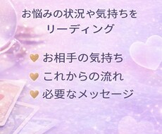 占いが初めての方も安心｜やさしく鑑定します イメージ1