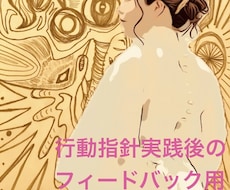 アフターフォロー用✴︎✴︎✴︎ご相談承ります イメージ1
