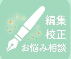初心者からベテランまで不安要素を取り除きます イメージ1
