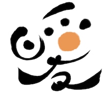 通所介護スタッフの悩みを聞きします イメージ1