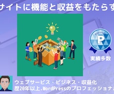 クラウドファンディングプラットフォームを提供します イメージ1