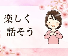 映画・ドラマ好きさんへ！最高の結末や推しを聞きます イメージ1