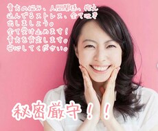心のストレスや悲鳴を聞いて貴方を癒し肯定します