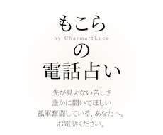 ライバルとの現状や職場人間関係の鑑定しています イメージ1