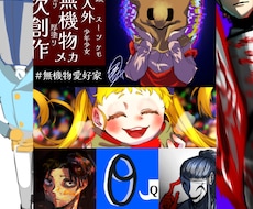 貴方のアイコン、オリジナリティに溢れるものにします イメージ1