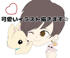 可愛いタッチでSNSのアイコンを制作します イメージ1