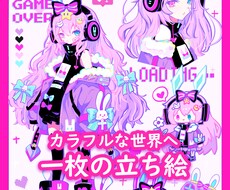 カラフルな可愛いキャラを描きます イメージ1