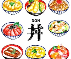 ２点セット♪おいしそうな食べ物イラスト描きます イメージ1