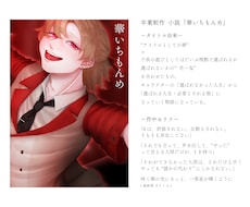 あなたの世界観を言葉にします あなたの作品を引き立てる言葉、作ります。※翻訳不可