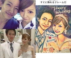 結婚式のテーマにあったお二人の似顔絵を描きます イメージ1