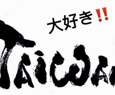 中国語<=>日本語 一番正しい中国語を教えます