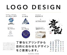 Web展開まで考えたロゴデザイン制作します イメージ1