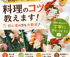 現役飲食経験を活かして丁寧にサポートします イメージ1