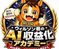 AIで選ばれるブランドを構築します イメージ1