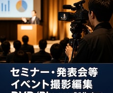 出張撮影いたします イメージ1