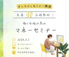 ヘッダー・バナーWEB画像の制作を承ります 初出品記念!フリーに転身したデザイナーが制作します！