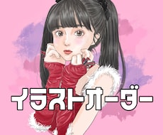 画像を元にオリジナルイラストオーダー承ります イメージ1