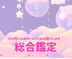 人間関係のお悩みと心が楽になる方法を読み解きます イメージ1