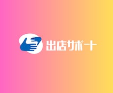 銀座エリア限定　バー・クラブ出店サポートいたします イメージ1