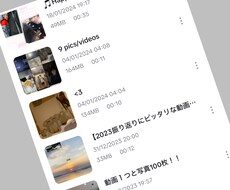 かっこいいから可愛い感動する歌詞動画作ります！ます イメージ1