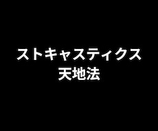 スキャで何処でエントリーすればいいかを教えます 結局長く生き残れるのは裁量。無裁量はスキルが上がりません