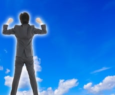 究極の疲れない身体の作り方教えます イメージ1