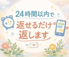 顔出し通話なし！24時間完全チャットでお話聞きます 友達感覚で気軽にお話ください‎^_^