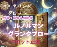 今どう思ってる？恋の行方を視ますます 人間関係・恋愛✅ブロック✅音信不通✅未読✅未読スルー