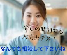 看護助手が話を聞きます イメージ1