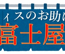店頭POP作成致します イメージ1