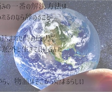 仕事内容・選び方を3つのアプローチで解決します イメージ1