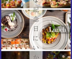 低価格でもプロ品質！売れるバナーを即納品します コスパ、タイパ！だけど高品質で丁寧に作成させていただきます