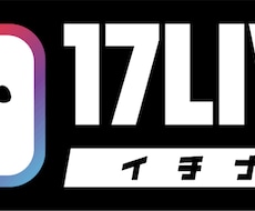LIVE（ライブ）配信の始め方、伸ばし方を教えます イメージ1