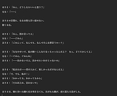 シナリオ・台本・脚本書きます 用途は様々。シナリオ、台本、脚本、お任せください。
