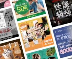 ホラーなど、世界観のあるWebバナー作ります イメージ1