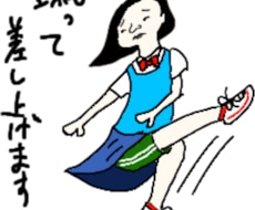 オリジナルのLINEスタンプ作成します イメージ1