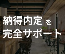 就活完全ロードマップ提供＋月１キャリア相談します イメージ1