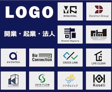 開業・起業・法人向け｜信頼感のあるロゴ作成します 【キャンセル保証】【修正無制限】【商用利用OK】