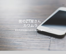 ホームページ 10000円で作成いたします 追加料金不要でスマホ対応、公開、SEO対策をサポート