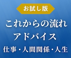 イメージング鑑定◆ 仕事・人生・人間関係を占います イメージ1