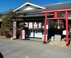 見える人には見えます。相談承ります。一人で悩まず相談してください(*´ω｀*) イメージ1