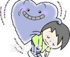 どんな悩みでもお聞きします イメージ1