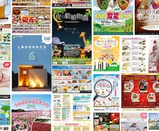A4チラシ 販促物　プロがデザインします 心を込めて作ります！まずはご相談ください^^