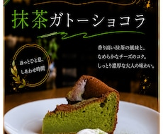 飲食店専門の販促POPを作成します イメージ1