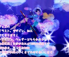 グッズのイラストからデザイン、加工までやります イメージ1