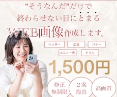 美容サロン向け上品なヘッダーバナーを制作します イメージ1