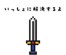 WordPressの困った！を一緒に解決します イメージ1
