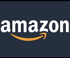 Amazonセラー制限解除します Amazonセラー　アカウント　制限解除