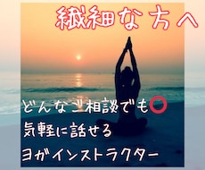 自信がない私から一歩抜け出すお手伝いをします イメージ1
