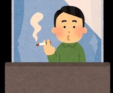 禁煙したい貴方へ！私が禁煙サポートします 喫煙歴12年の愛煙家だった私がピタッと止めた秘訣を伝授します